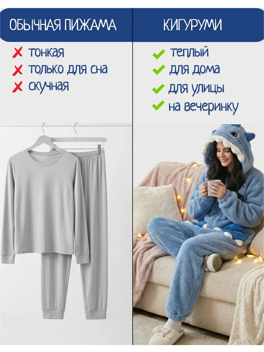 Кигуруми OVLEN плед 4 в 1 пижама спальный мешок костюм акула и капибара флис