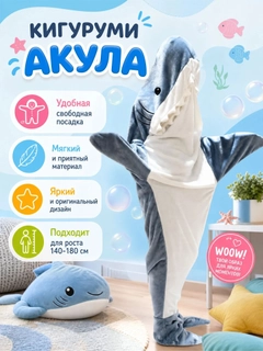 Голубой