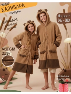 Коричневый