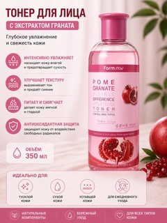 Алый