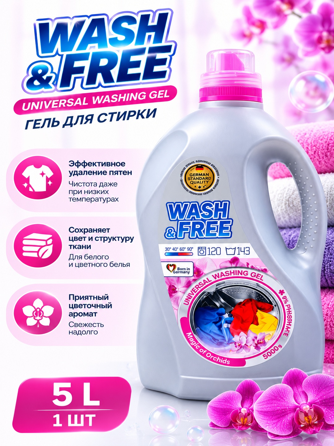 Wash & Free kir yuvish geli, 5 L (avtomat) - 