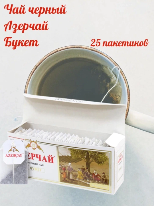 Azerchay Buket paketchali qora choyi 25 dona, 50 g