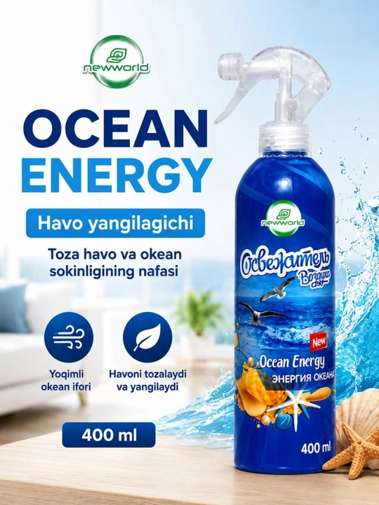 Освежитель воздуха, спрей для дома, автоосвежитель, Ocean Energy, 400 мл - 