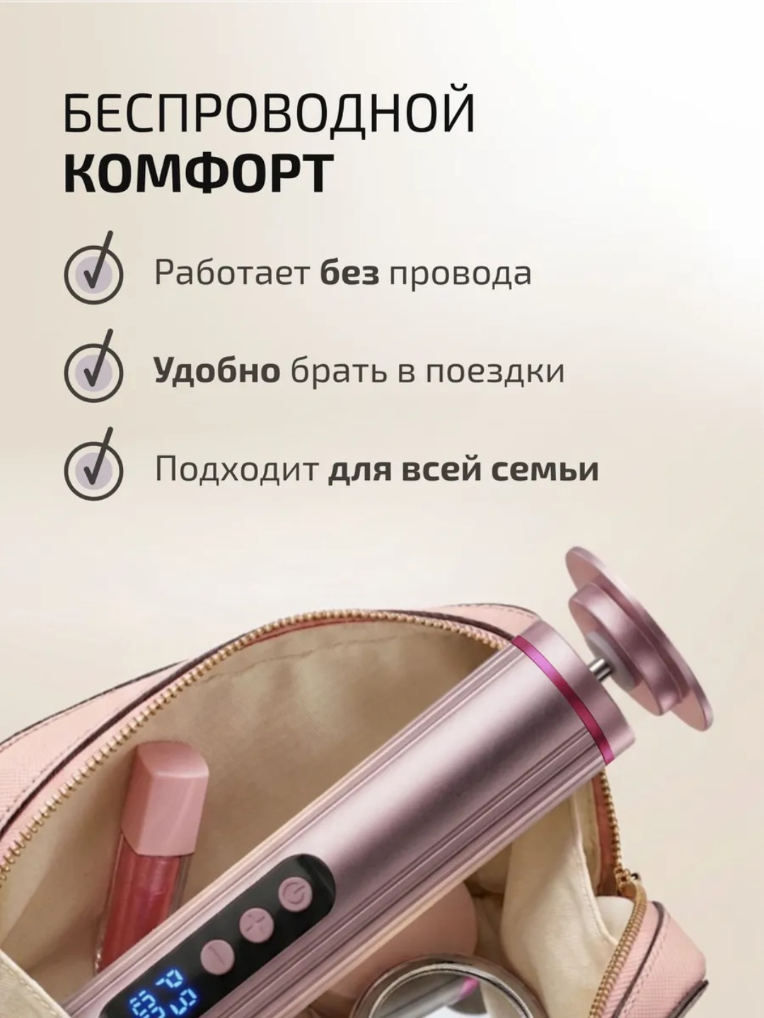 Смарт аппарат для педикюра аккумуляторный, беспроводной смарт диск с насадками, 30 шт