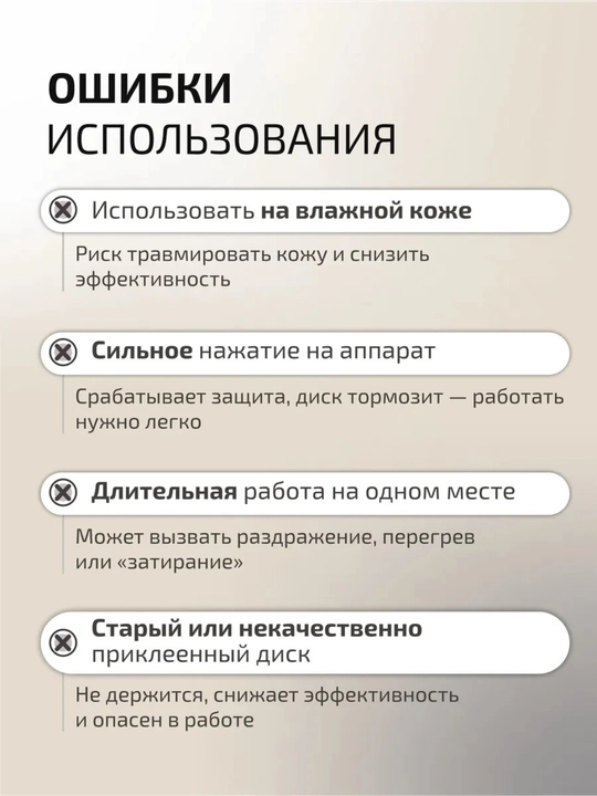 Смарт аппарат для педикюра аккумуляторный, беспроводной смарт диск с насадками, 30 шт