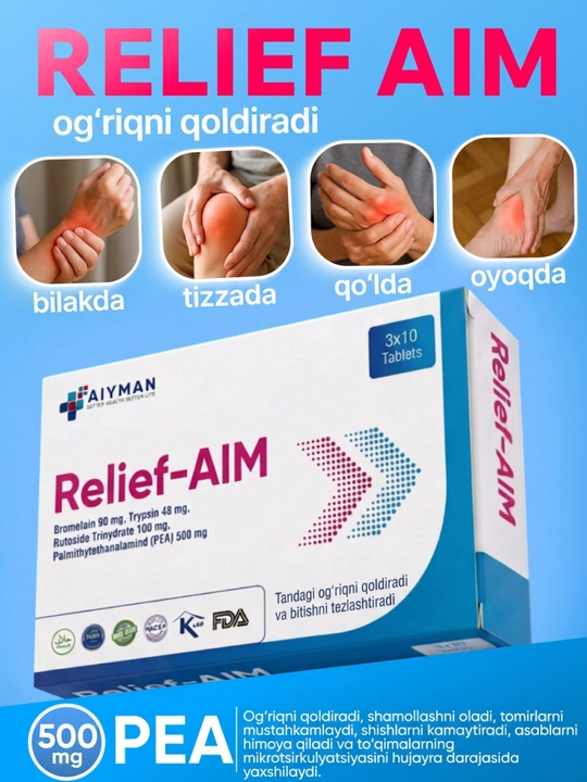 Relief-AIM от боли, воспаления в суставах, спине и шее, комплекс от отеков