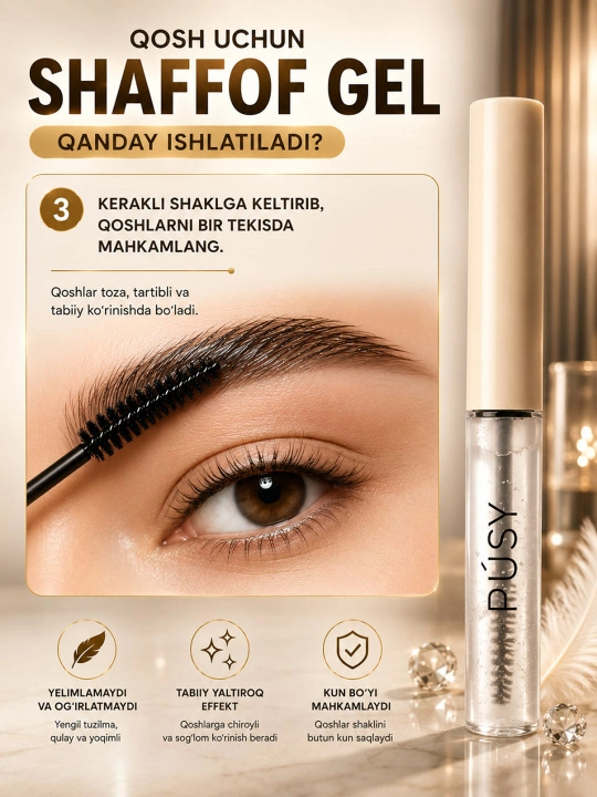 Прозрачный гель для бровей Super Fix Brow Gel — для укладки, расчёсывания и фиксации брове