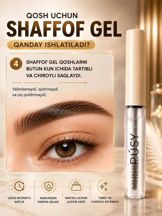 Прозрачный гель для бровей Super Fix Brow Gel — для укладки, расчёсывания и фиксации брове