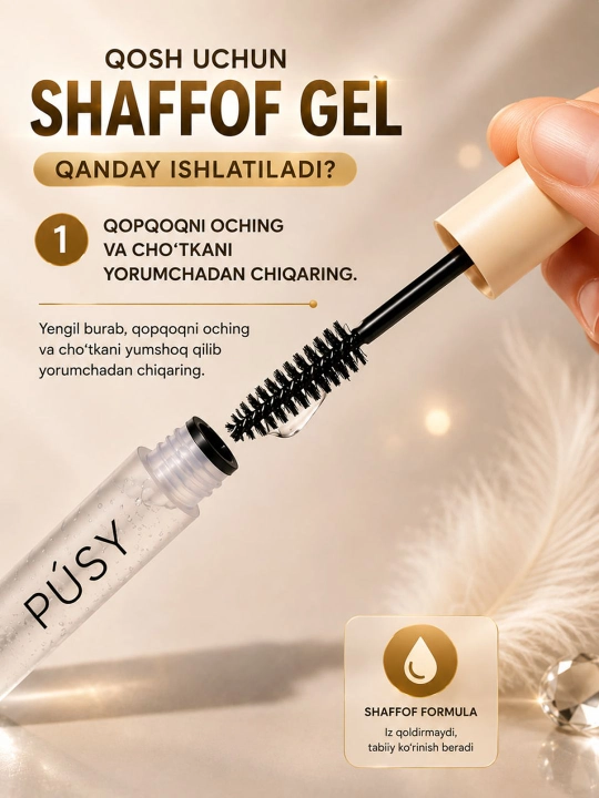 Прозрачный гель для бровей Super Fix Brow Gel — для укладки, расчёсывания и фиксации брове