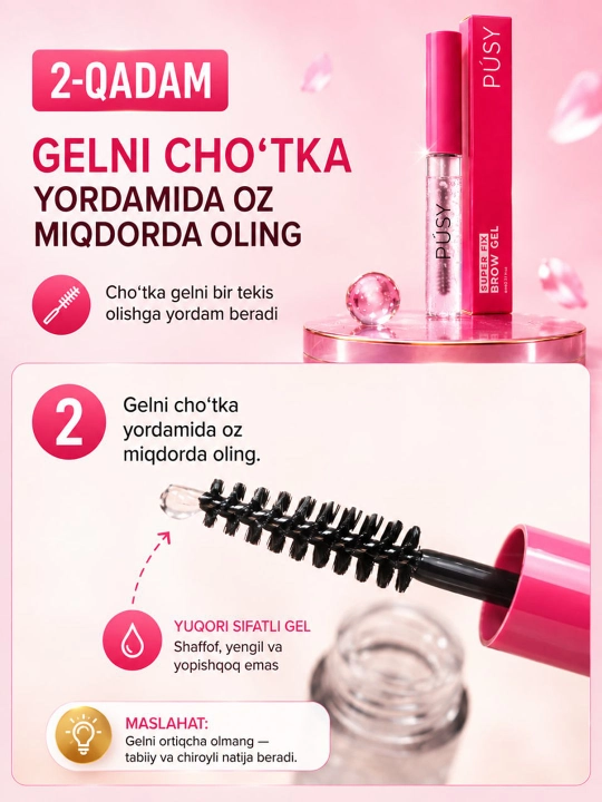 Прозрачный гель для бровей Super Fix Brow Gel — для укладки, расчёсывания и фиксации брове