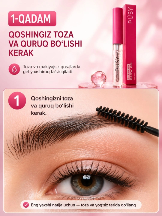 Прозрачный гель для бровей Super Fix Brow Gel — для укладки, расчёсывания и фиксации брове