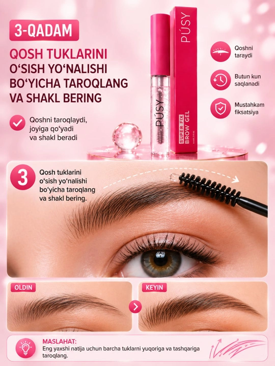 Прозрачный гель для бровей Super Fix Brow Gel — для укладки, расчёсывания и фиксации брове