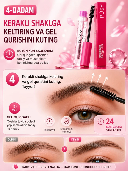 Прозрачный гель для бровей Super Fix Brow Gel — для укладки, расчёсывания и фиксации брове
