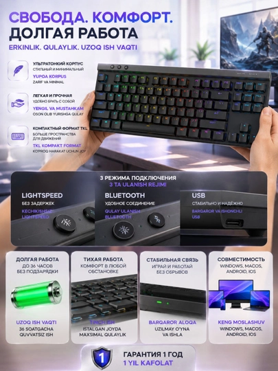 Клавиатура Logitech G515 LIGHTSPEED TKL, механическая, Bluetooth, RGB