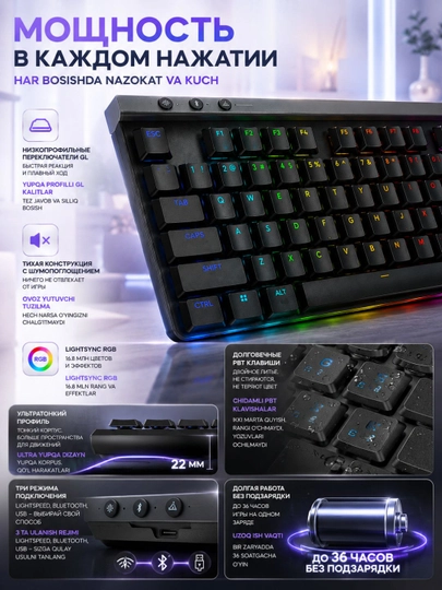 Клавиатура Logitech G515 LIGHTSPEED TKL, механическая, Bluetooth, RGB