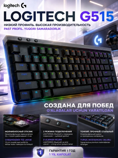 Klaviatura Logitech G515 LIGHTSPEED TKL, mexanik, Bluetooth, RGB - 