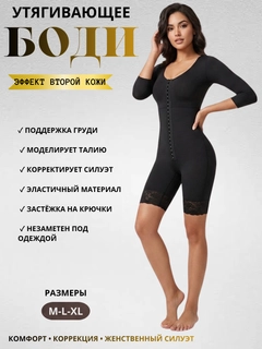 Черный