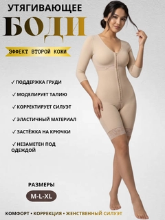 Бежевый