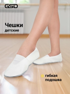 Белый