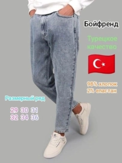 Ледяной