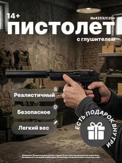 Алый