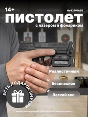 Желтый