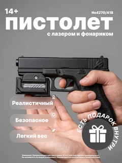 Голубой