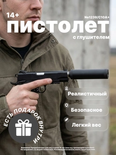 Белый
