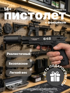 Красный