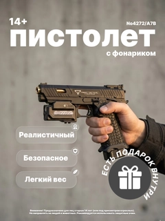 Оранжевый