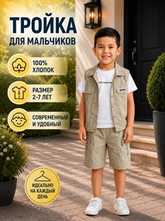 Приглушённый хаки