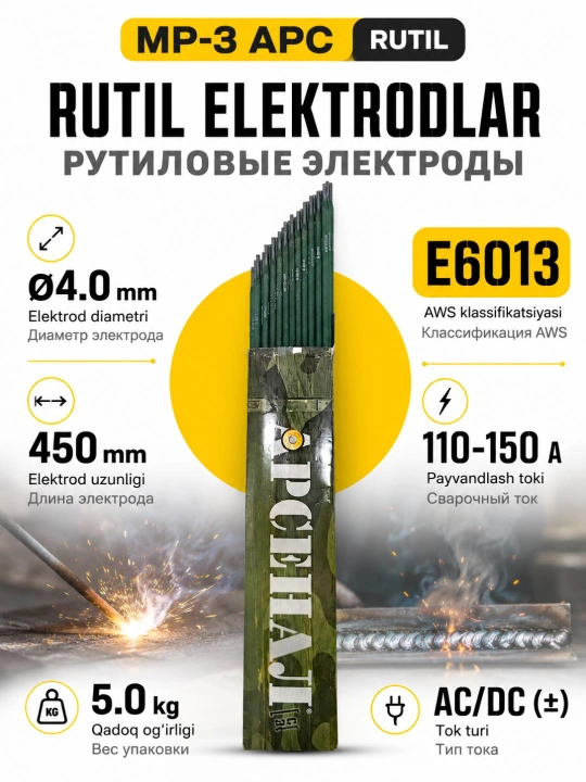 PROTEX payvandlash elektrodi, svarka elektrodi, elektrod 2.5 3.0 4.0 ARSENAL - 