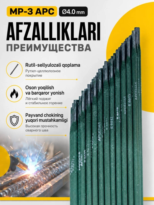 PROTEX payvandlash elektrodi, svarka elektrodi, elektrod 2.5 3.0 4.0 ARSENAL