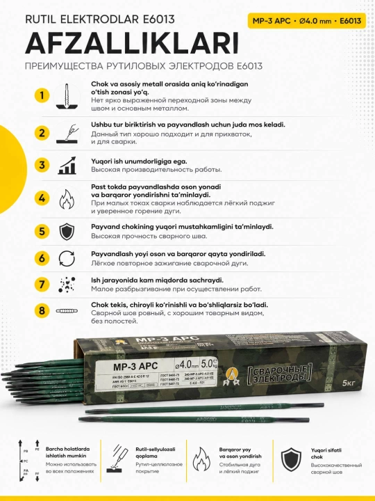 PROTEX payvandlash elektrodi, svarka elektrodi, elektrod 2.5 3.0 4.0 ARSENAL
