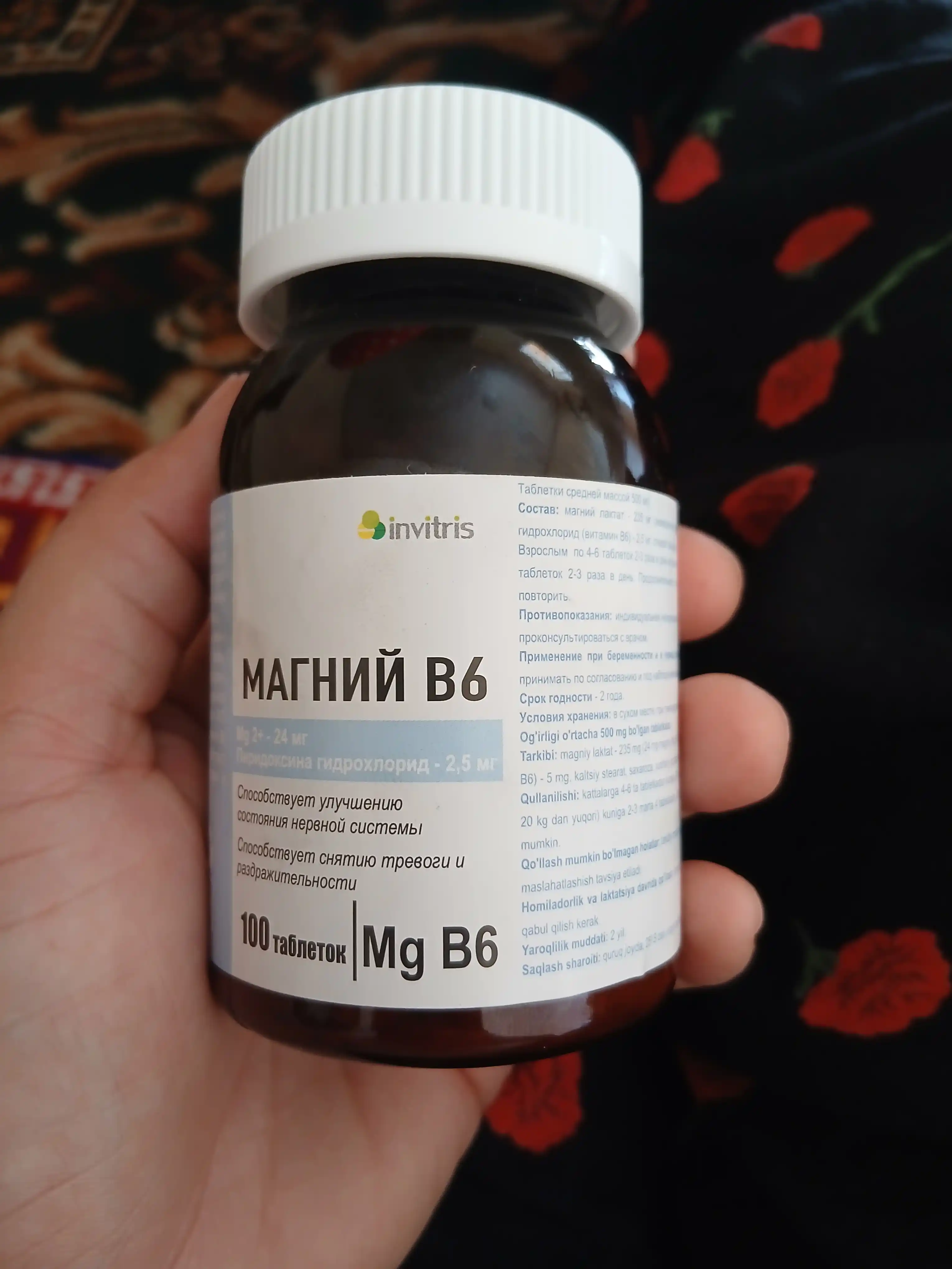 Magniy B6 24mg 100 dona, Antistress, energiya