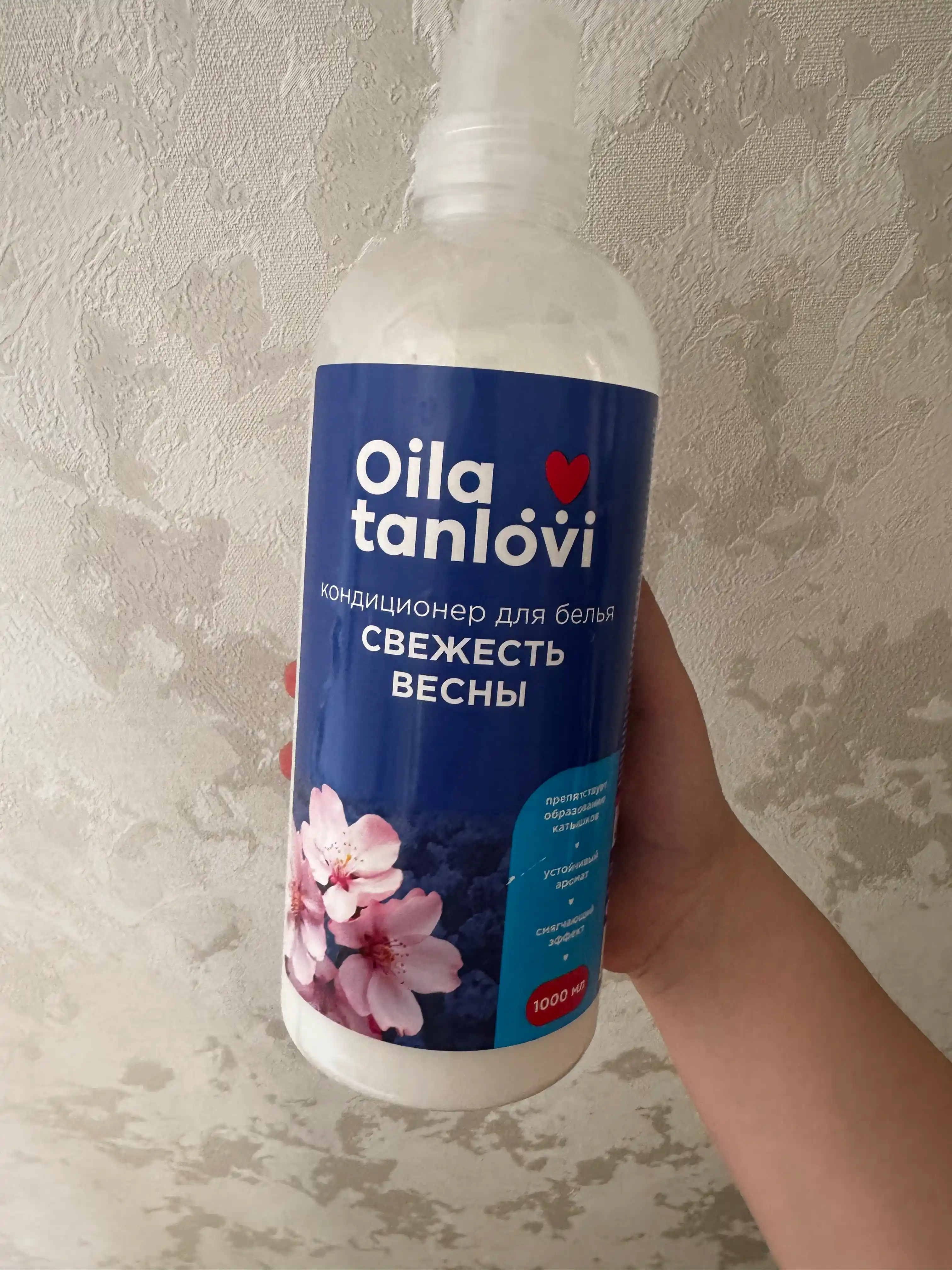Кондиционер для белья Oila Tanlovi, 1000 мл