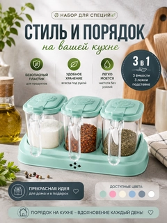 Ментоловый