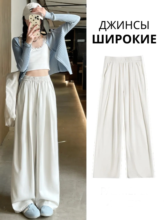 Ayollar uchun Wide Leg jinsi shim, yuqori belli, keng fason, rezinkali - 