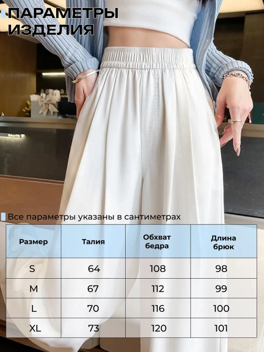 Ayollar uchun Wide Leg jinsi shim, yuqori belli, keng fason, rezinkali