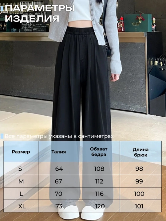 Ayollar uchun Wide Leg jinsi shim, yuqori belli, keng fason, rezinkali