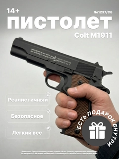 Медный