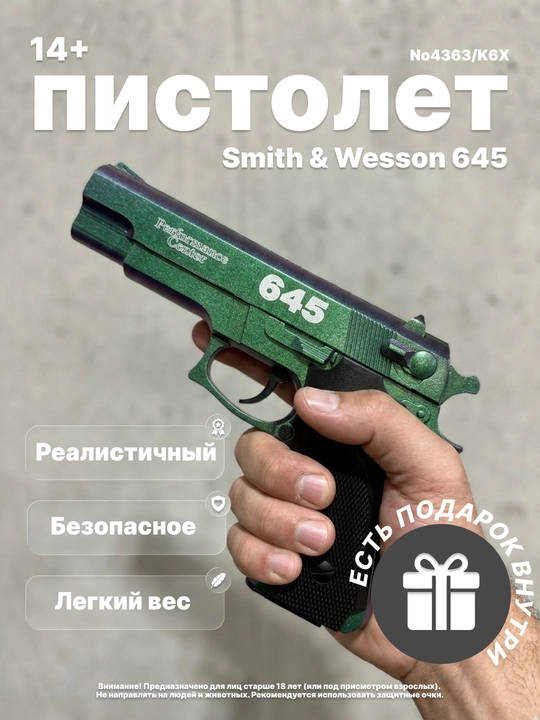 O'qli pistolet, o'yinchoq to‘pponcha, temir qurol, metall modellari, turli modellar - 