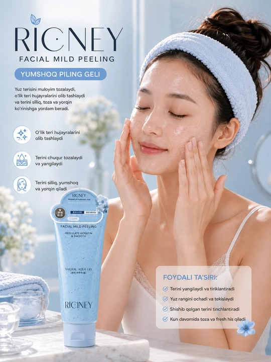 Ricinney Natural Aqua Gel - Пилинг-гель для женского лица 120 мл