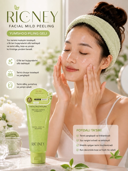 Ricinney Natural Aqua Gel - Пилинг-гель для женского лица 120 мл