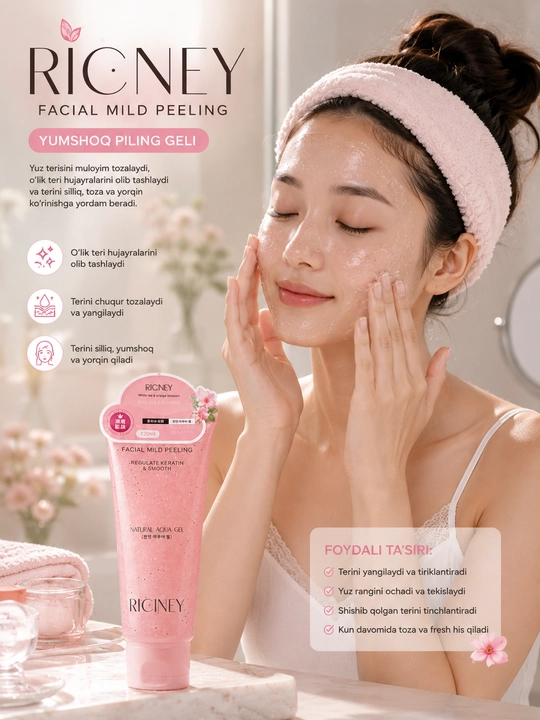 Ricinney Natural Aqua Gel - Пилинг-гель для женского лица 120 мл
