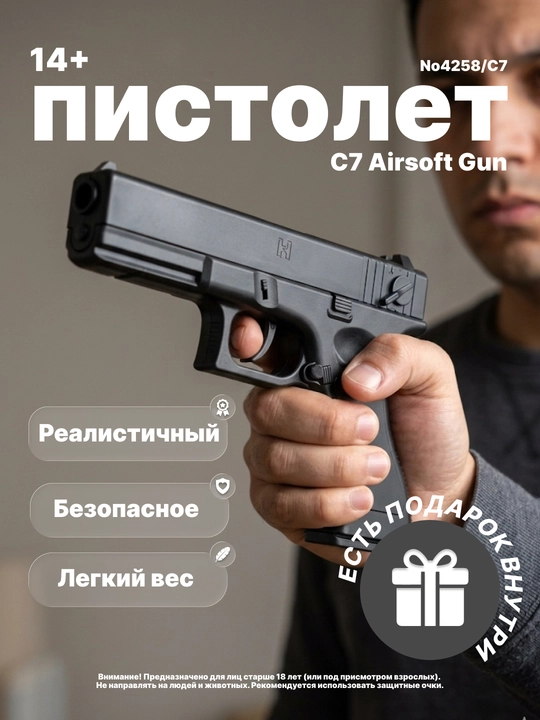 O'qli pistolet, o'yinchoq to‘pponcha, temir qurol, metall modellari, turli modellar - 