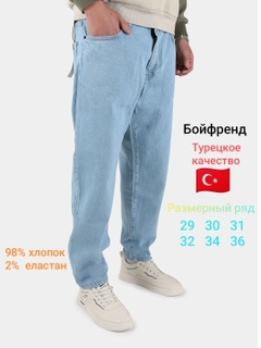 Светло-синий