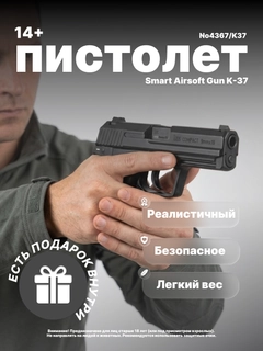 Шоколадный