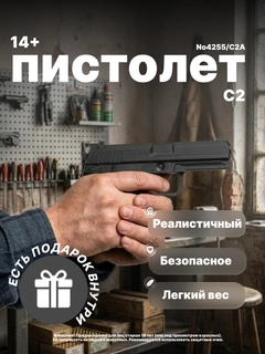 Аметистовый