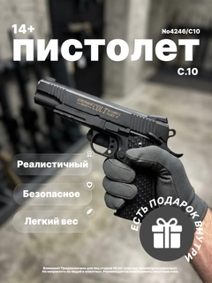 Красный